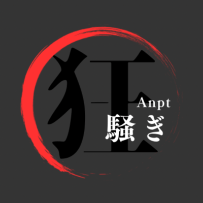 sawagi Front Cover