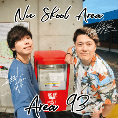 Area93 Front Cover