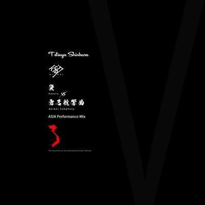 Hotaru vs Raimei (ASIA Performance Mix) Front Cover