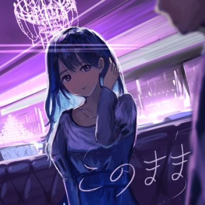 konomama Front Cover