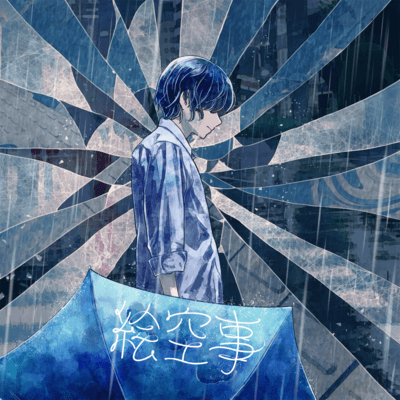 pipe dream Front Cover