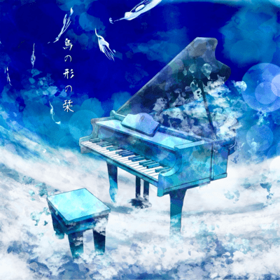 torinokatatinosiori Front Cover