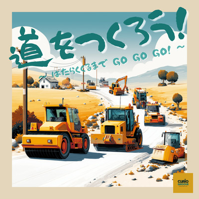 Let's Build a Road ~ With Mighty Machines, Go Go Go! Front Cover