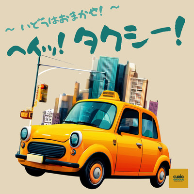 Hey Taxi! - Ready to Go! Front Cover