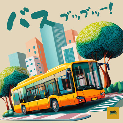 Bus Beep Beep! Front Cover