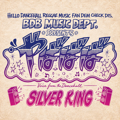 YABABABA Front Cover