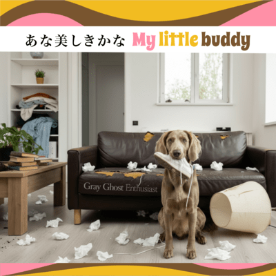 ANA-UTSUKUSHIKIKANA, My Little Buddy Front Cover