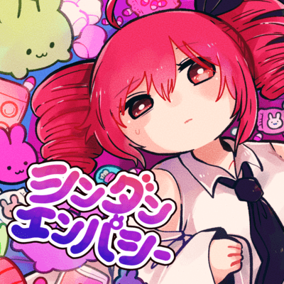 Diagnosis Empathy (feat. KASANE TETO) Front Cover