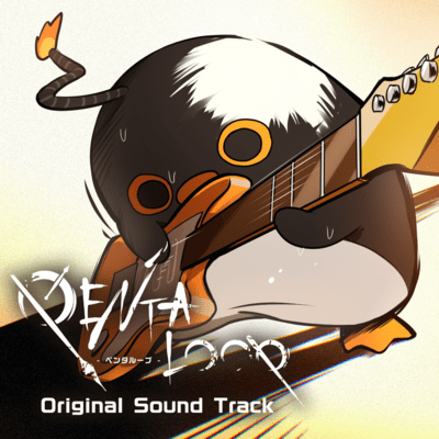 PENTALOOP Original Sound Track Front Cover