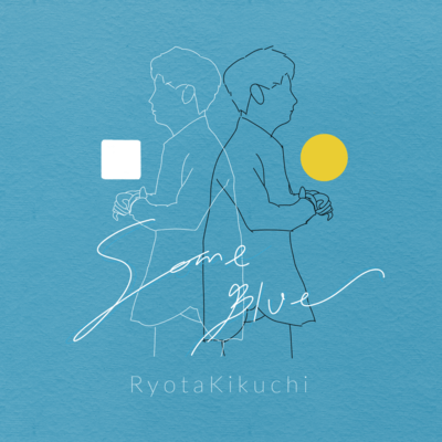 SomeBlue Front Cover