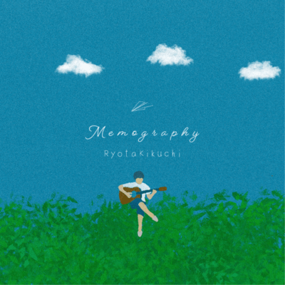 Memography Front Cover