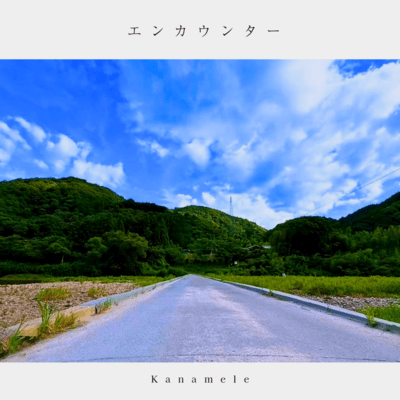 encounter Front Cover