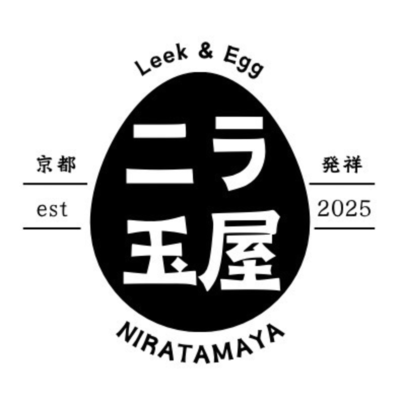 ニラ玉の詩のジャケット写真