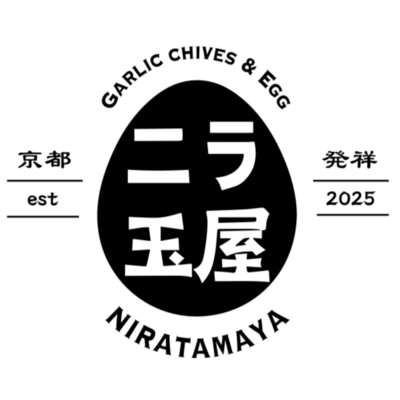 NIRATAMA NO UTA2 Front Cover