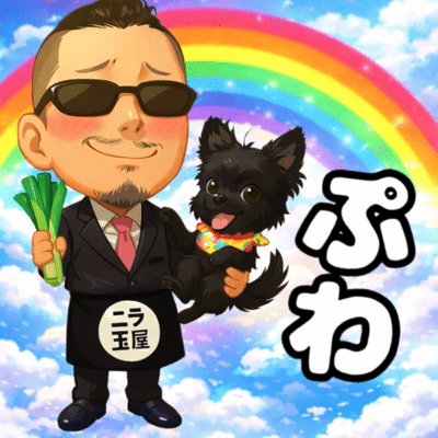 ぷわのジャケット写真