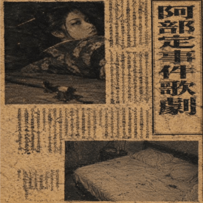 Abesada (feat. Jinxnam) Front Cover