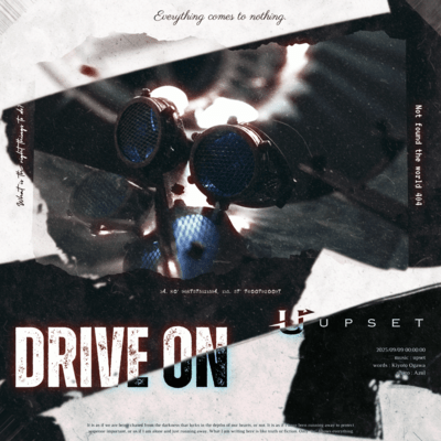 Drive onのジャケット写真