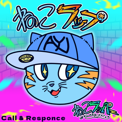 Neco Rap (Rap Kat Anthem) (Call & Response) Front Cover