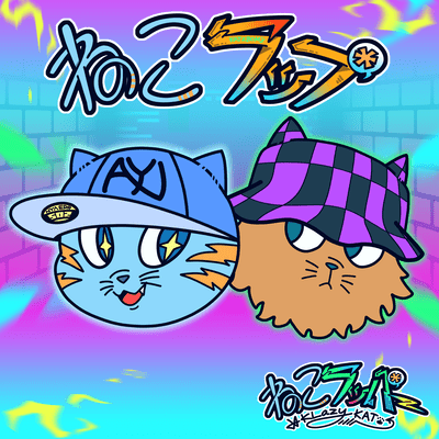 Neco Rap (Rap Kat Anthem) Front Cover