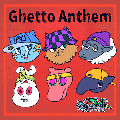 Ghetto Anthemのジャケット写真