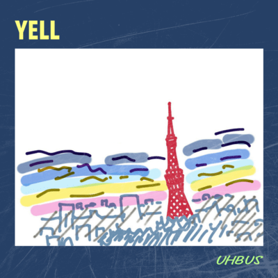 YELL Front Cover
