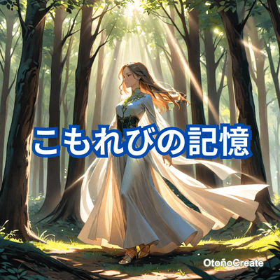 Whispers of Sunlight Front Cover