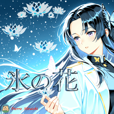 Ice Flower Front Cover