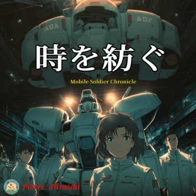 Connecting lost memories Front Cover