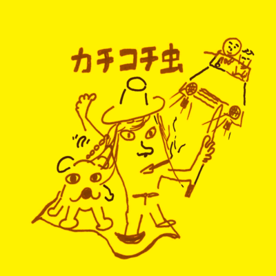 getsuyoubi ha daikirai Front Cover