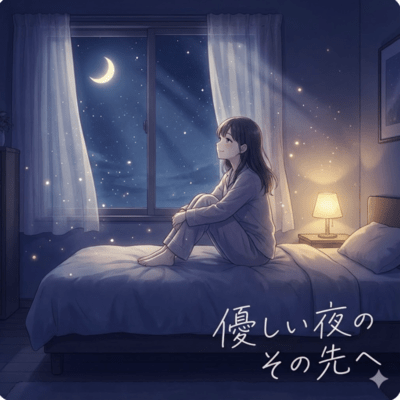 Beyond the Gentle Night Front Cover