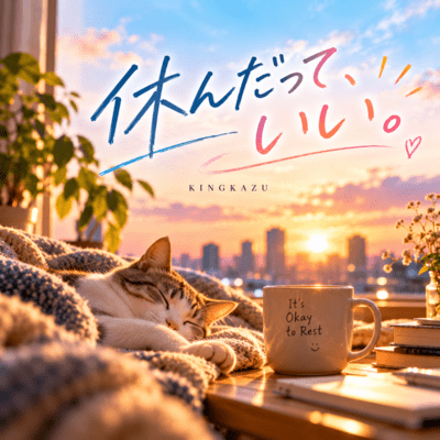 It's okay to take a break. Front Cover