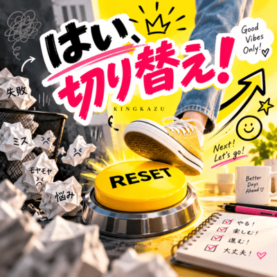 Alright, let's switch gears! Front Cover