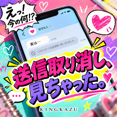 I saw the unsent message. Front Cover