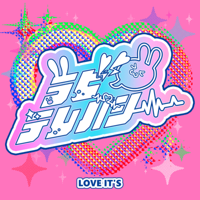 Lovey Telepathy Front Cover