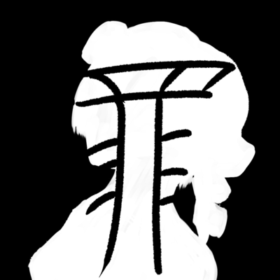 a transparent sin (feat. KASANE TETO) Front Cover