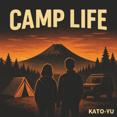CAMP LIFEのジャケット写真