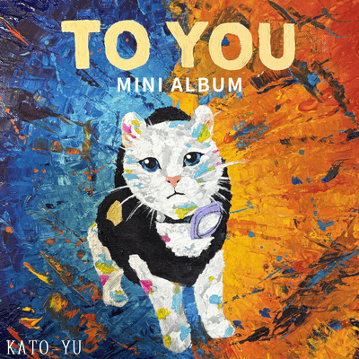 TO YOU Front Cover