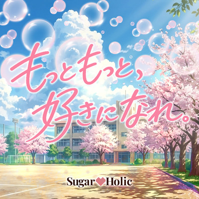 More & More, Fall for Me Front Cover
