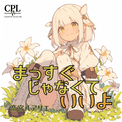 It's okay not to walk in a straight line. Front Cover