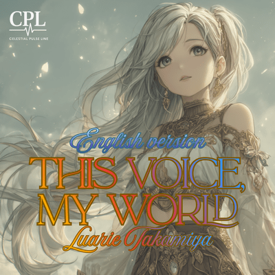 This Voice, My World (English Version)のジャケット写真