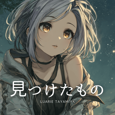 What I Found Front Cover