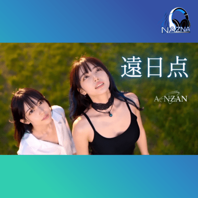 Aphelion Front Cover