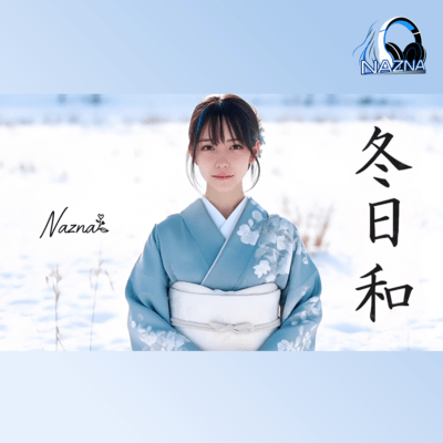 A Winter's Gentle Day Front Cover