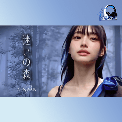 Lost Forest Front Cover
