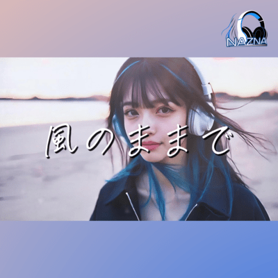 True to the Wind Front Cover