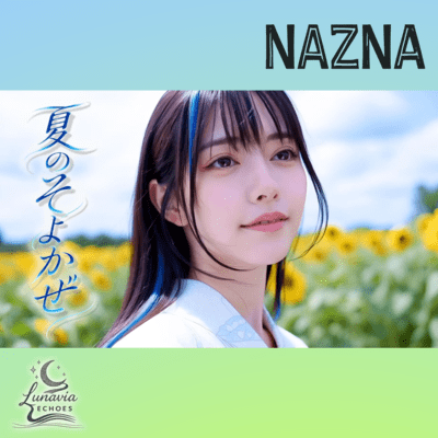 A Summer Breeze Front Cover
