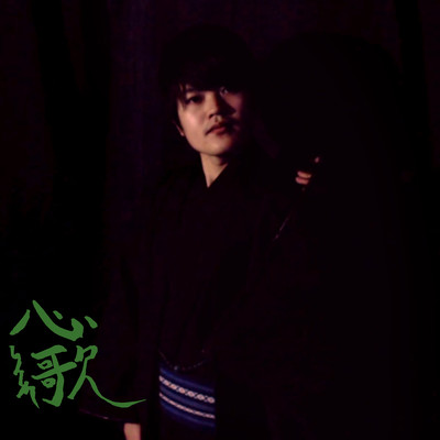 Sinka Front Cover