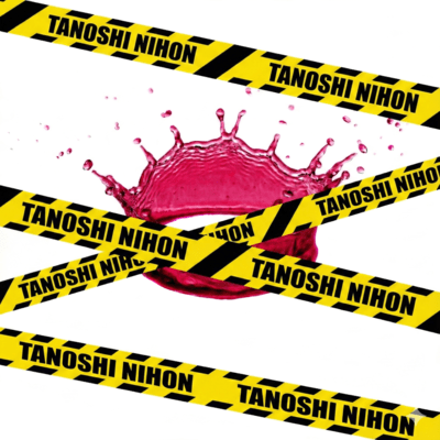 Tanoshi NIHON Front Cover