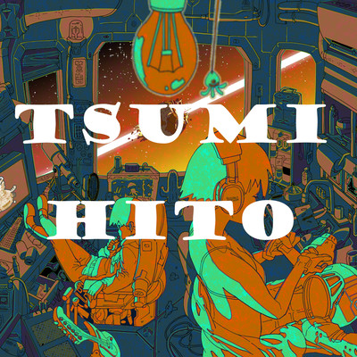 TSUMI-HITO (feat. fuyuki) Front Cover