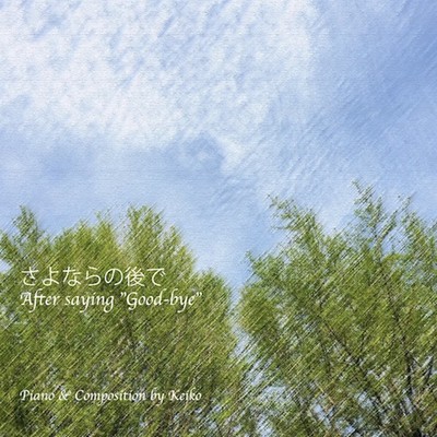After saying "Good-bye" Front Cover